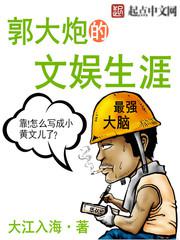 小洞饿了想吃香肠有声音作文