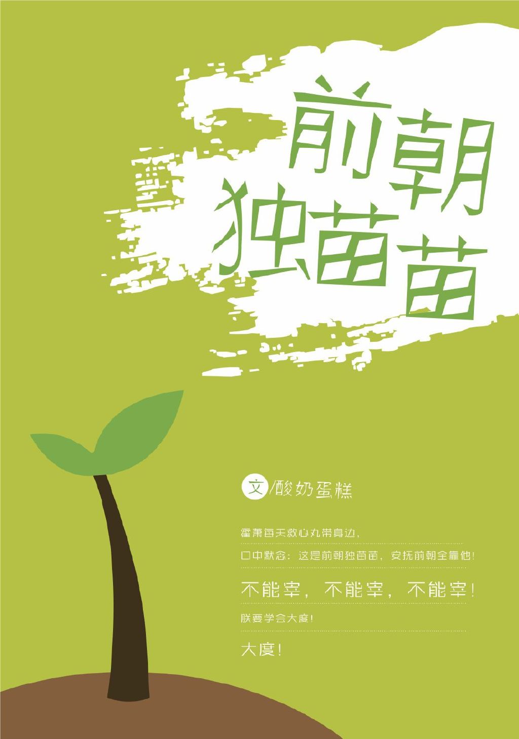 蚁人与黄蜂女:量子狂潮