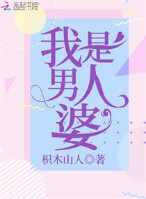 冲气娃娃使用方法