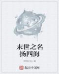 被蹂躏惨叫的妖艳贵妇