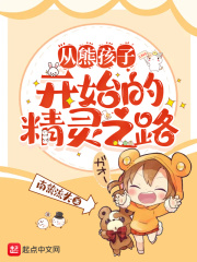 嫁给哑巴渔夫by在吃鸡排