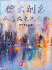 萌学园第五季