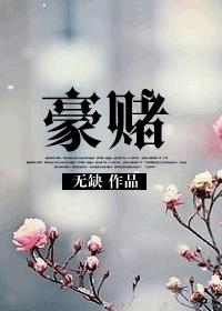爱情发生在三天后
