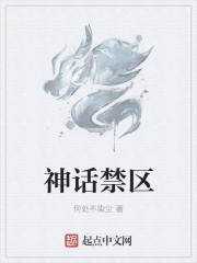 无人区乱码一二线