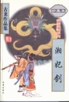 大约是爱txt