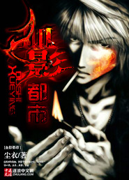 伺候女省长粗大