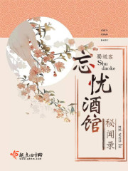yin荡老师系列合集