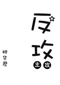 两小无猜txt一颗萝卜