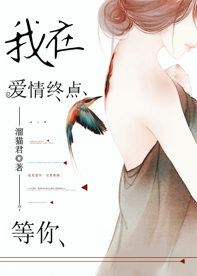 清穿之猗兰小筑
