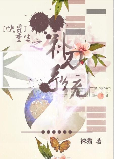 怎样把自己玩成喷泉