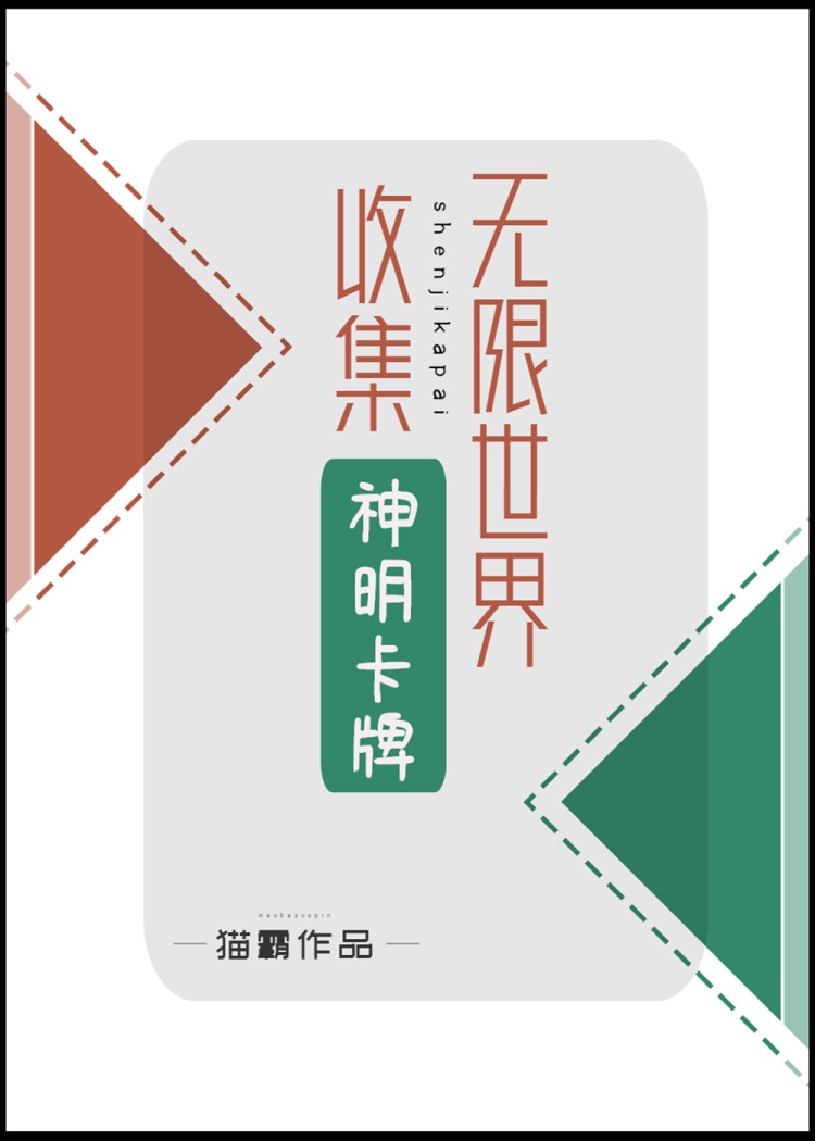 色戒2024