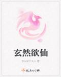 美少女战士图片
