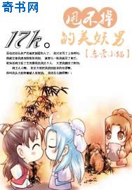 我顶开母亲的两瓣