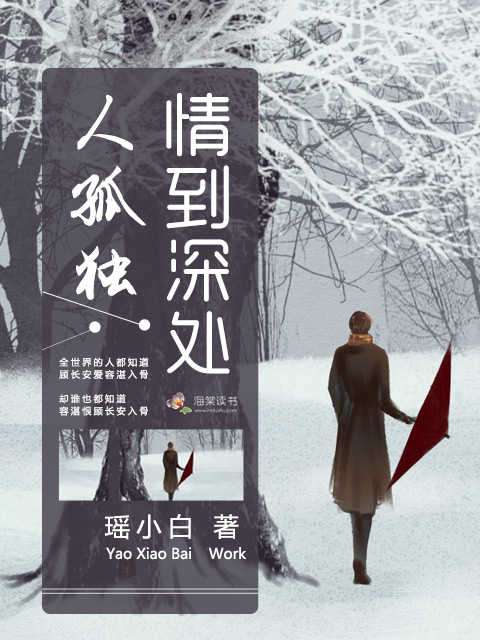 学霸恋爱羞耻
