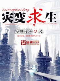 转生成史莱姆第一季免费观看