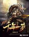 青苹果影视免费在线看电视