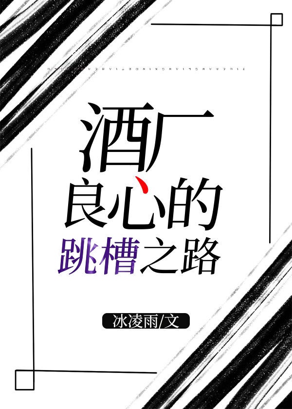 很纯很暧昧txt全集下载完整版