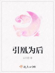 日本紧缚史