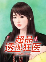 金刚有第二部吗