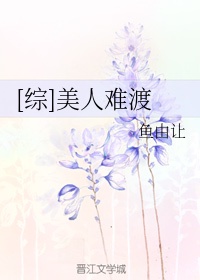 蜜桃小说及图片