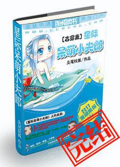 难以抗拒 饶阡陌