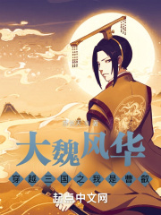 女巫猎人百度云