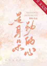 敢爱电视剧全集40