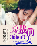 官场浪子