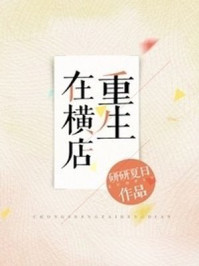 团地妻
