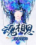 挠美女脚心文章