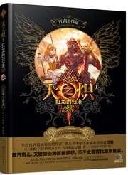 永远的忠诚全集免费观看完整版