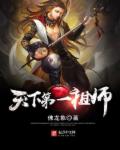 国产一二路线