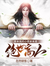 上拱下拱120秒的视频