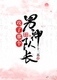 亚洲美国艳情片