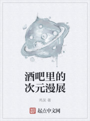 强5广告的诱惑在线