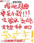 男生互摸