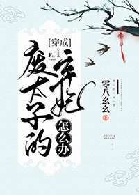 波野结衣种子