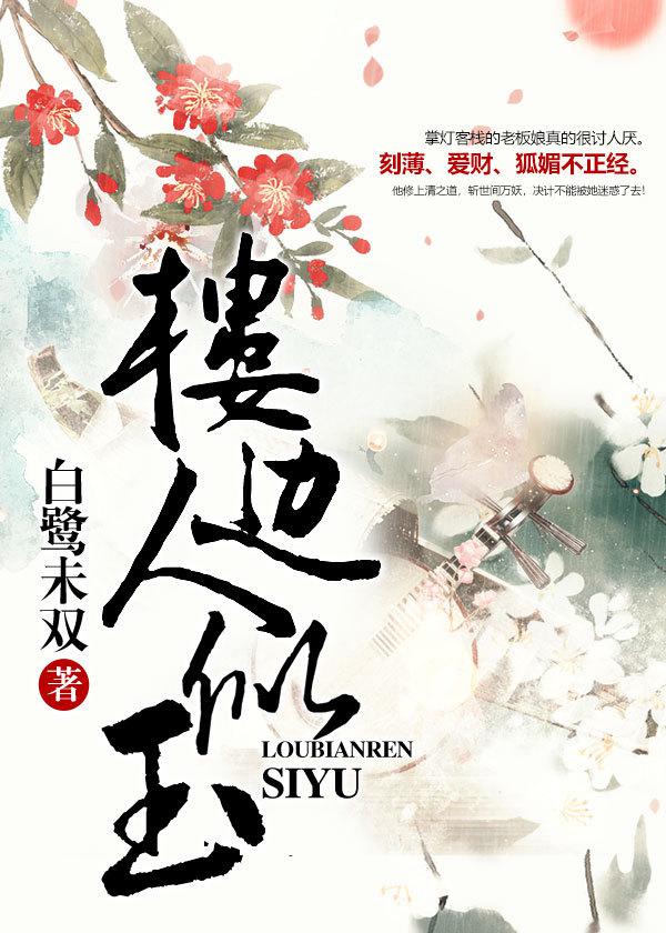 武动乾坤动漫第5季