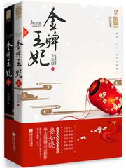 艳妇欲乱极品艳妇