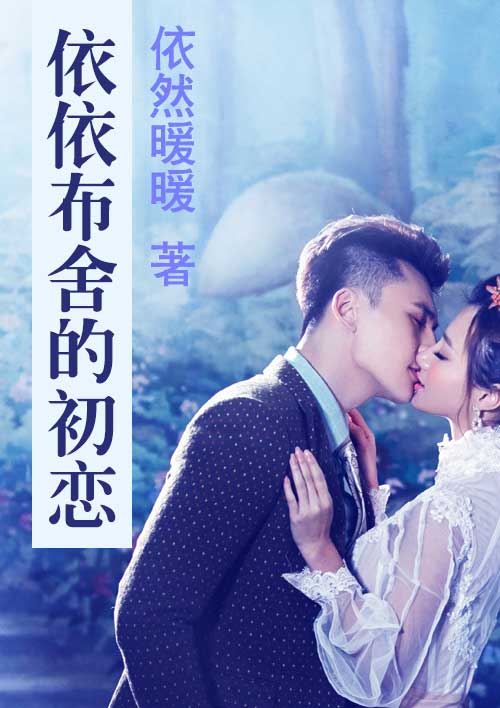 篡明免费阅读