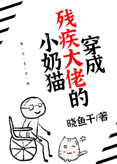 都市修仙五千年