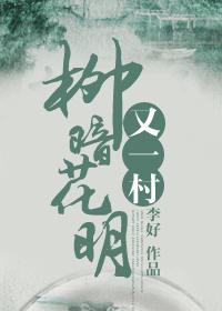 爱情麻辣烫