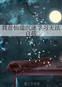 雷电将军的乳液狂飙天堂视频