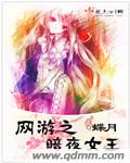 丁度巴拉斯电影