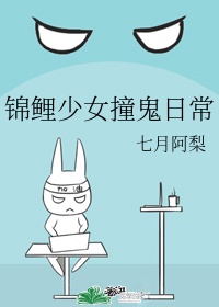 老师家里没人你用点力作文