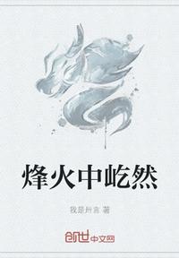 乖乖趴着被总裁打光屁屁