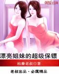 寂寞的妈妈