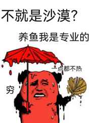 孤独的少妇