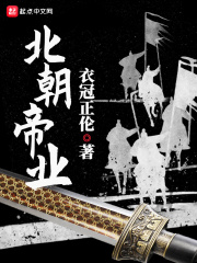 我在他和她旁边当指挥官