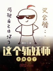 分明是攻四的我变成了万人迷